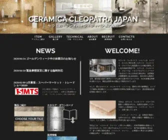 Cleopatrajapan.co.jp(ジャパン株式会社) Screenshot