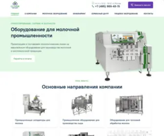 Clever-Corp.com(Купить оборудование для молочной и пищевой промышленности) Screenshot