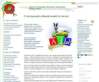 Cleverdog.ru(собака) Screenshot