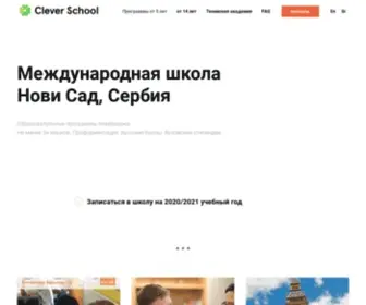 Cleveris.org(International School with Online & In) Screenshot