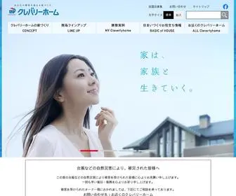 Cleverlyhome.com(木造住宅) Screenshot