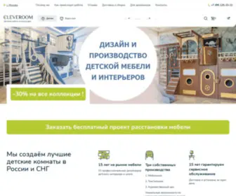 Cleveroom.ru(Детская мебель и аксессуары) Screenshot