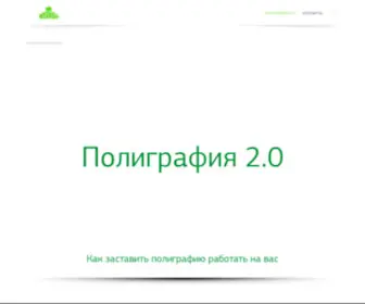 Cleversolution.ru(Clever Solution) Screenshot