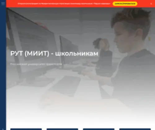 Cleverut.ru(Cleverut) Screenshot