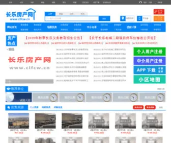 CLFCW.cn(CLFCW) Screenshot