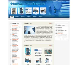 CLG.com.cn(中山市科力高自动化设备有限公司) Screenshot