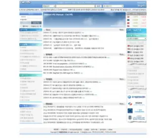 CLHS.co.kr(씨엘HS) Screenshot