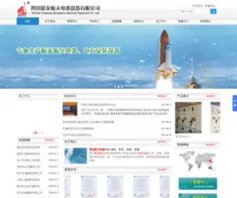 CLHTDQ.com(中国晨龙航天电器集团（四川晨龙航天电器设备有限公司）) Screenshot