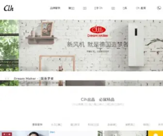 CLhweb.com(Clh品牌设计公司) Screenshot