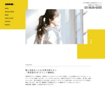 Clic-Shinozaki.com(美容室) Screenshot