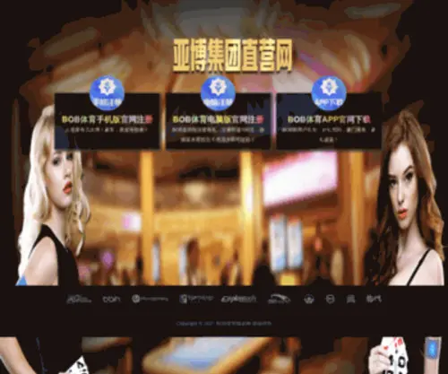 Clicibia.com(英超联赛app) Screenshot