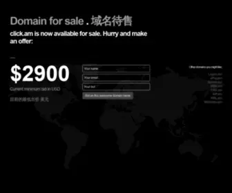 Click.am((域名待售)) Screenshot