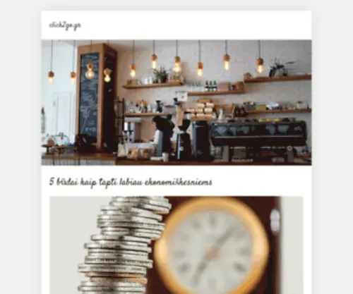 Click2GO.gr(Blog) Screenshot