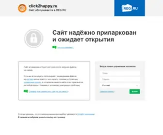 Click2Happy.ru(Click2Happy) Screenshot