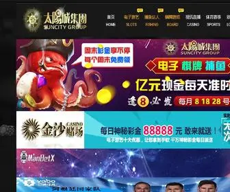 Click2Sue.com(太阳集团成登录网址) Screenshot