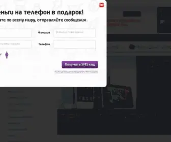 Clickandpay.ru(Cashback) Screenshot