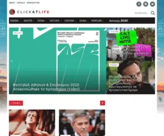 Clickatlife.gr(Σινεμά) Screenshot