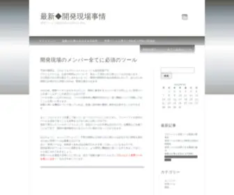 Clickbux.info(エンジニアはプロジェクト) Screenshot