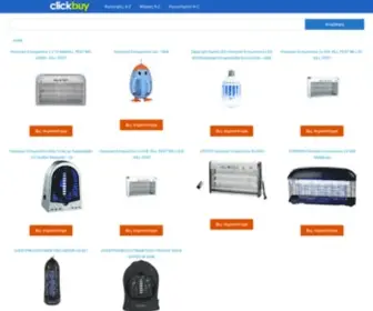 Clickbuy.gr(Ηλεκτρικές) Screenshot