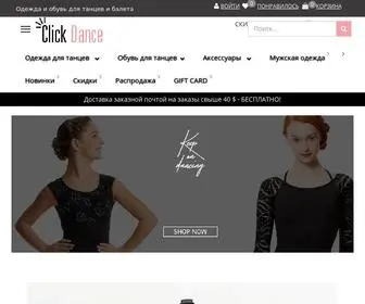 Clickdance.ru(Одежда и обувь для танцев и балета интернет) Screenshot