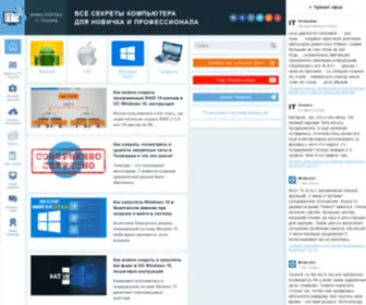 Clickload.ru(Портал IT Техник) Screenshot