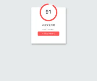 Clickmais.net(꧁༒SJGC༒꧂搜狗推荐) Screenshot