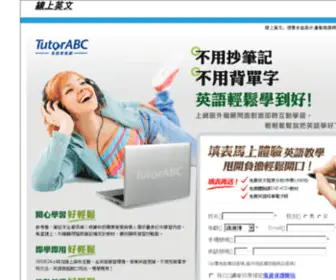 Clickme.com.tw(系統管理) Screenshot