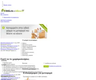 Clicknmove.eu(Click n Move) Screenshot
