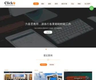Clickrweb.com(Clickr力嘉（全稱“力嘉資訊科技有限公司”）) Screenshot