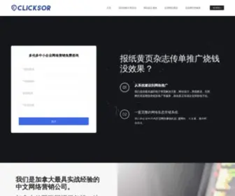 Clicksor.com(Join Now) Screenshot