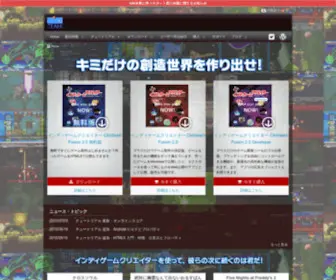 Clickteam.jp(Clickteam) Screenshot