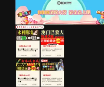 Clickus.net(乐虎体育) Screenshot