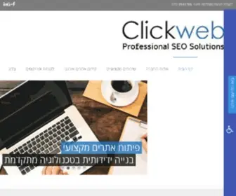 Clickweb.co.il(קידום עסקים באינטרנט) Screenshot