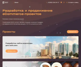 Clientprosto.com(Digital агентство в Краснодаре) Screenshot