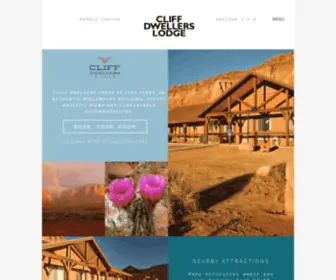 Cliffdwellerslodge.com(Cliff Dwellers Lodge) Screenshot