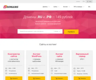 Climat-Standart.ru(Купить домен и хостинг) Screenshot
