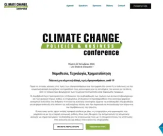 Climatechangeconference.gr(Climate Change Conference) Screenshot