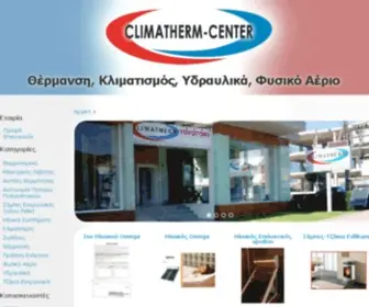 Climatherm-Center.gr(ΟΕ) Screenshot