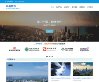 Climbsoft.com.cn(高德地图) Screenshot