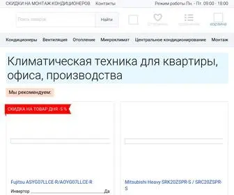 Climstore.ru(ClimStore (КлимСтор)) Screenshot