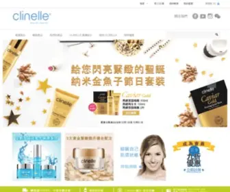 Clinelle.com.hk(Clinelle 香港網站) Screenshot