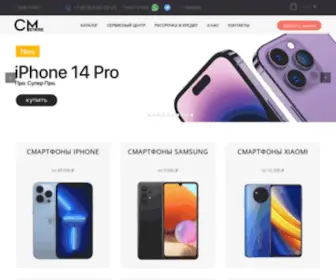 Clinic-Mobile.ru(Clinic Mobile (CMstore)) Screenshot