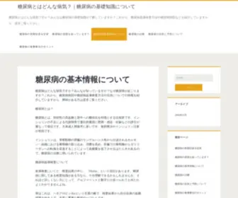 Clinicafiatc.com(海德体育中心) Screenshot