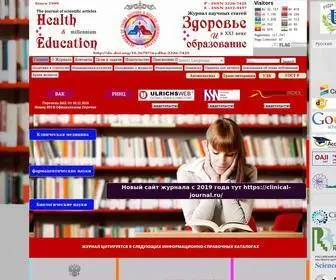 Clinical-Journal.co.uk(Журнал) Screenshot