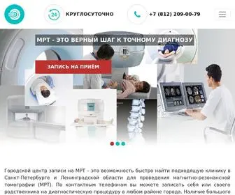 Clinicamrt.spb.ru(мрт открыт) Screenshot