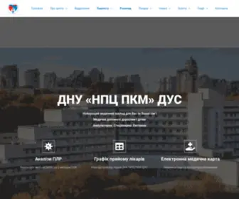 Clinic.gov.ua(ДНУ) Screenshot