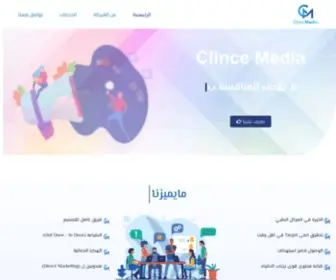 Clinicmedia.net(For electronic marketing of medical clinics) Screenshot