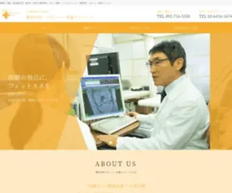 Clinicsn.com(東京都渋谷区代官山、福岡市中央区薬院、整形外科、リハビリテーション、アンチエイジングなら「スポーツ) Screenshot