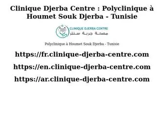 Clinique-Djerba-Centre.com(Clinique djerba centre) Screenshot