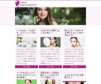 Clinique-Elamen.com(岳阳漆为易有限公司) Screenshot